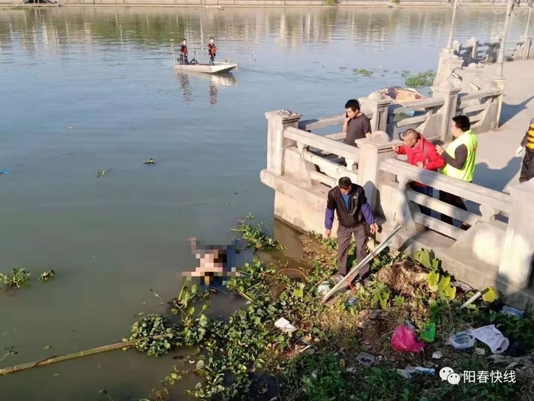 痛心!陽春漠陽江發現一具女性浮屍,確認是失聯女生