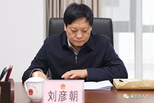 检视剖析,高坤元,刘文杰,徐宪民,曹玉宝,李忠田逐一进行个人检视剖析