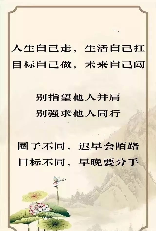 不是一路人,不必在一起!