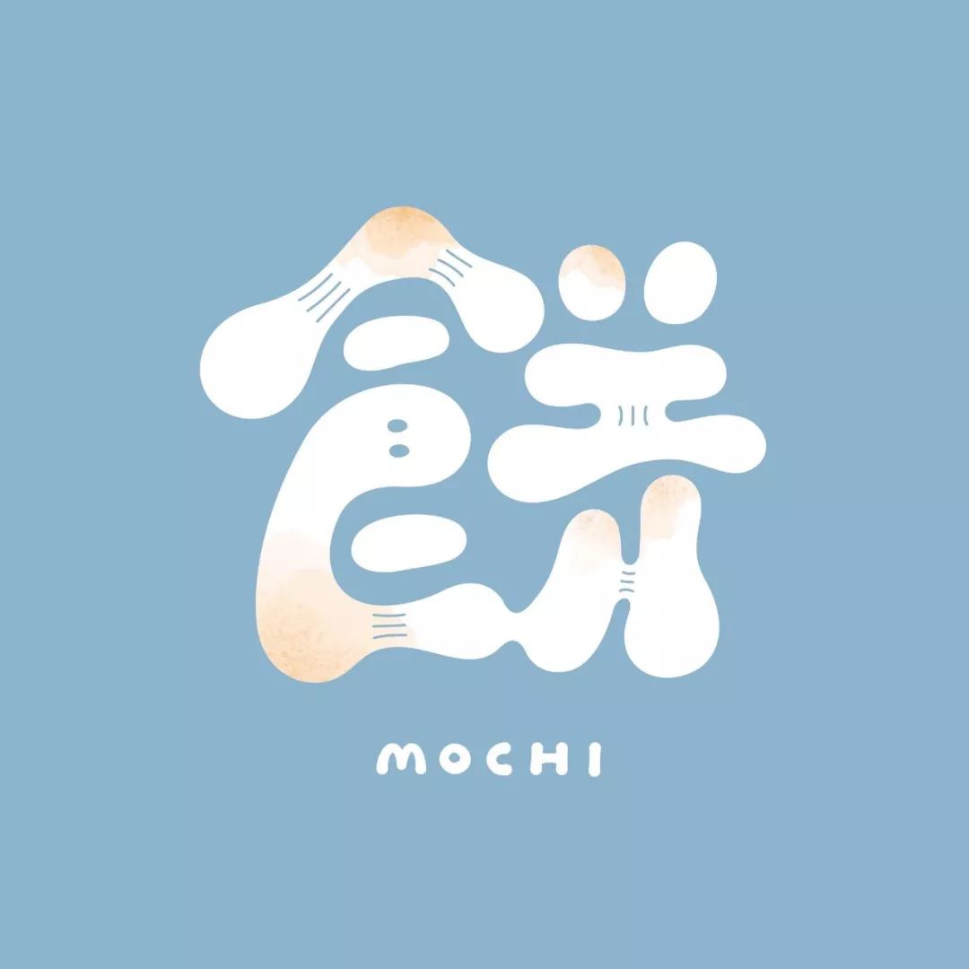 20p字体设计每一款都很有特色