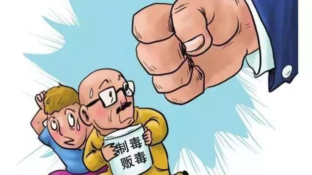 吸毒的危害漫画图片