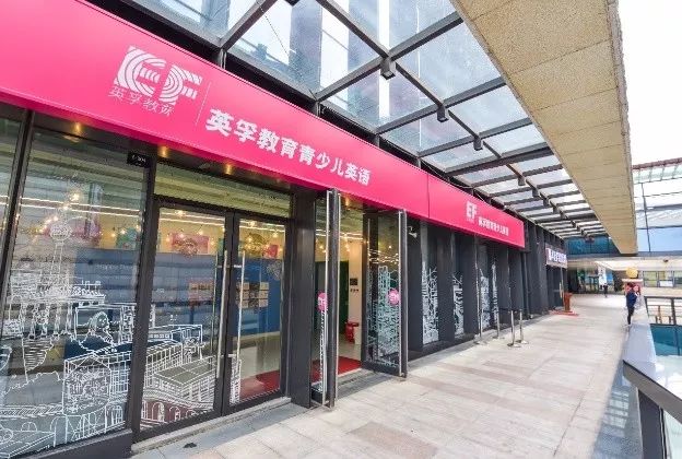 特惠199元购买英孚青少儿英语18节课加送绘本自然拼读卡