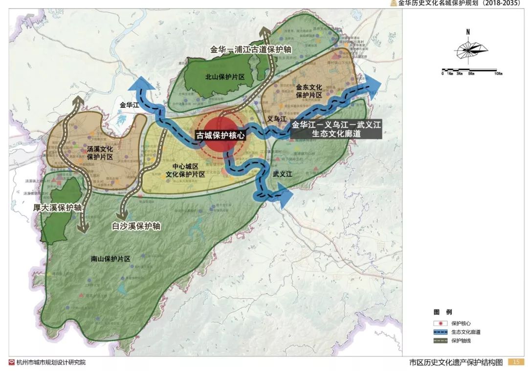 保护金华古城风貌最新保护规划草案公示看看涉及哪些范围
