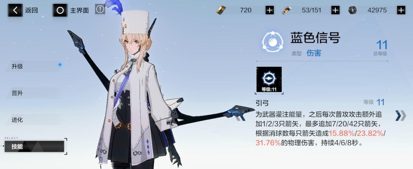 战双帕弥什雪原上的信仰比安卡零度大型攻略