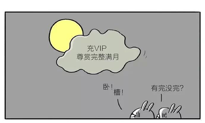 图片[26] - 【xizi被窝段子20191212】生活就是这样 别人只看结果 自己独撑过程 - xizi