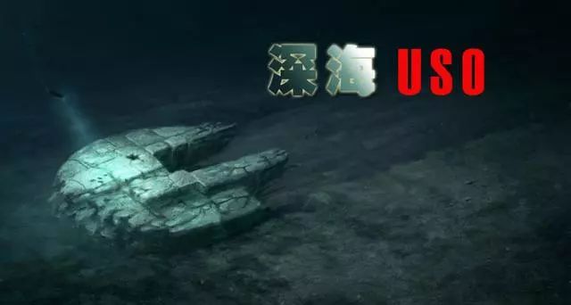 未解之谜神秘的不明潜水物和海底人