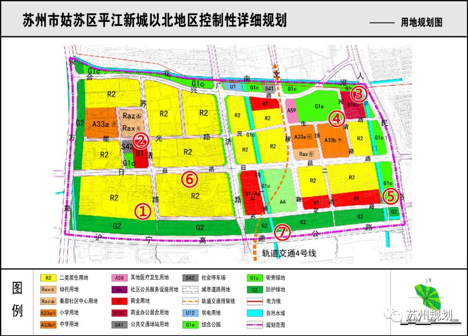 苏州市姑苏区平江新城以北地区位于沪宁高速公路的北部,在苏州市姑苏
