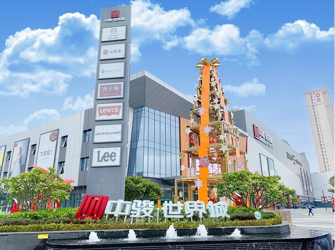 十年热爱 只为更好 | 从商场到地标 中骏世界城的进阶秘诀_商业
