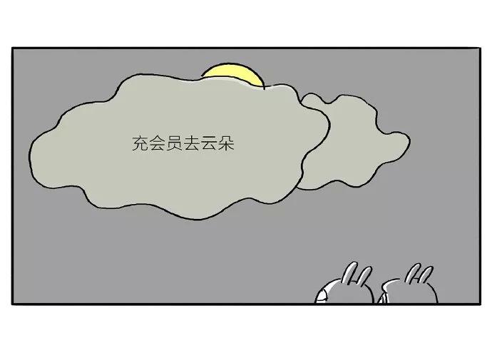 图片[20] - 【xizi被窝段子20191212】生活就是这样 别人只看结果 自己独撑过程 - xizi