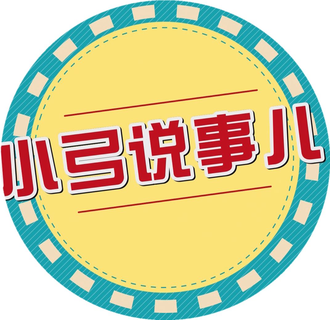 小弓说事儿保健品不是药品别再被神药忽悠了