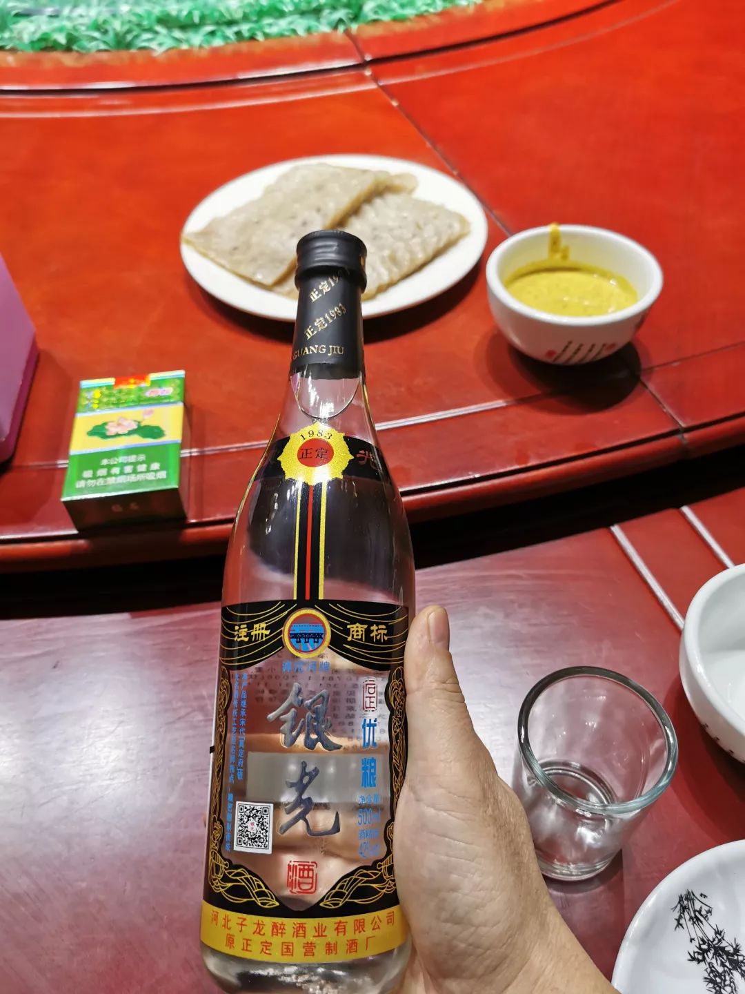 国家历史文化名城正定品八大碗荷花银光酒