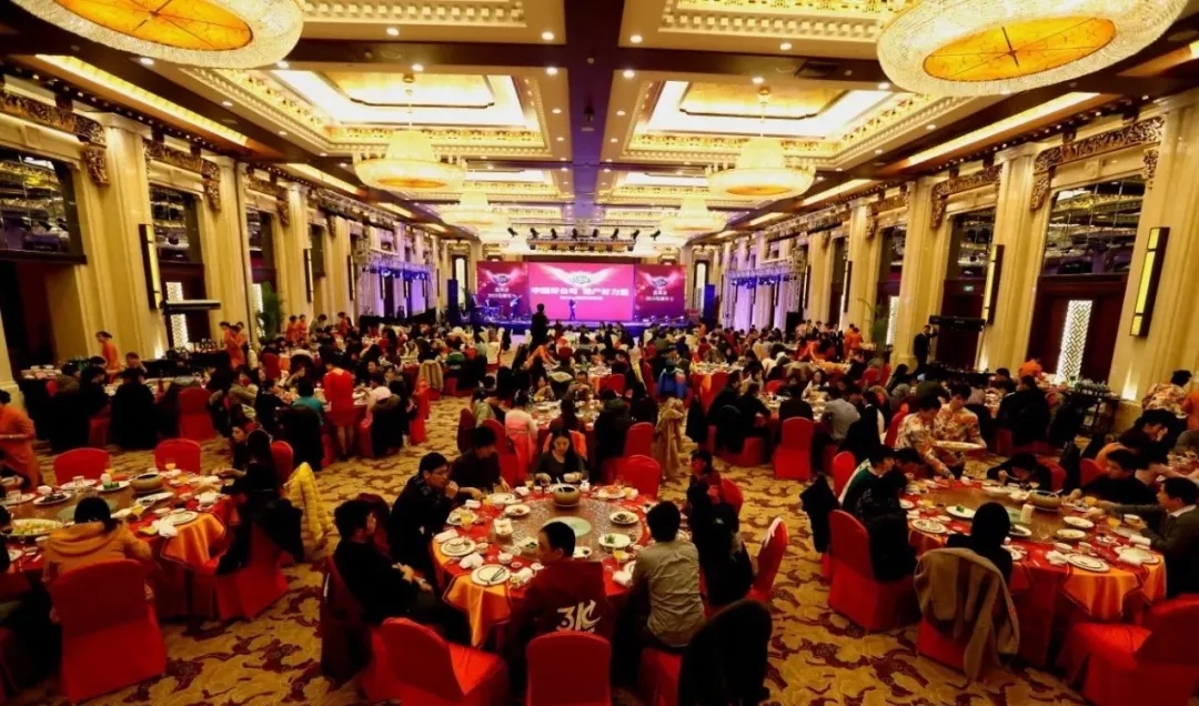 2020创意有趣的年会策划 年会策划需要准备什么-定制牛