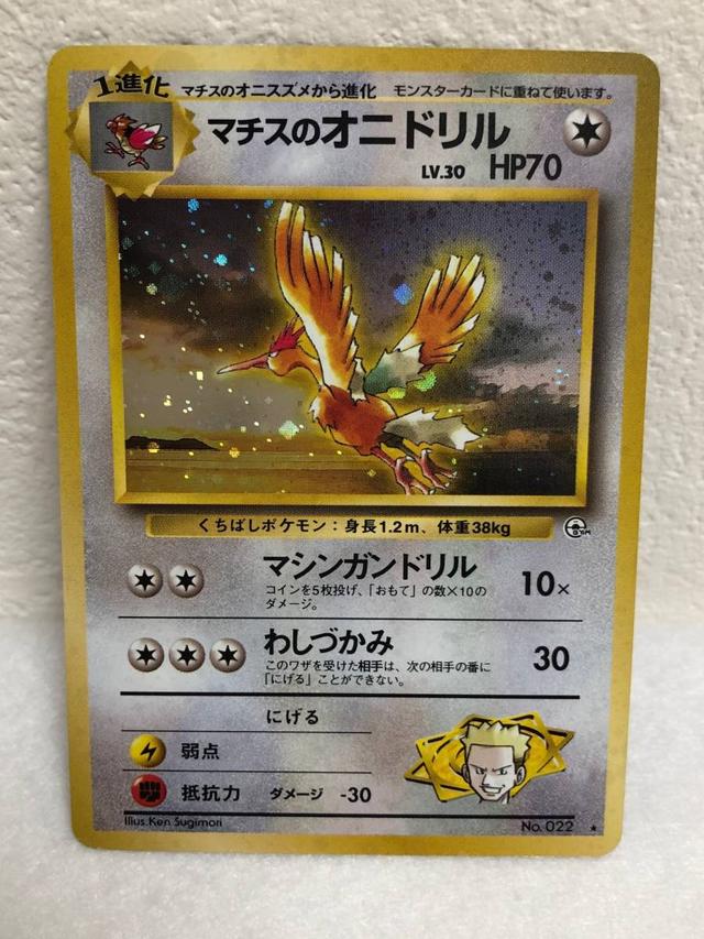 原创古月鸟这只闪光神奇宝贝是山寨版凤王,皮卡丘被它搞得颜面扫地