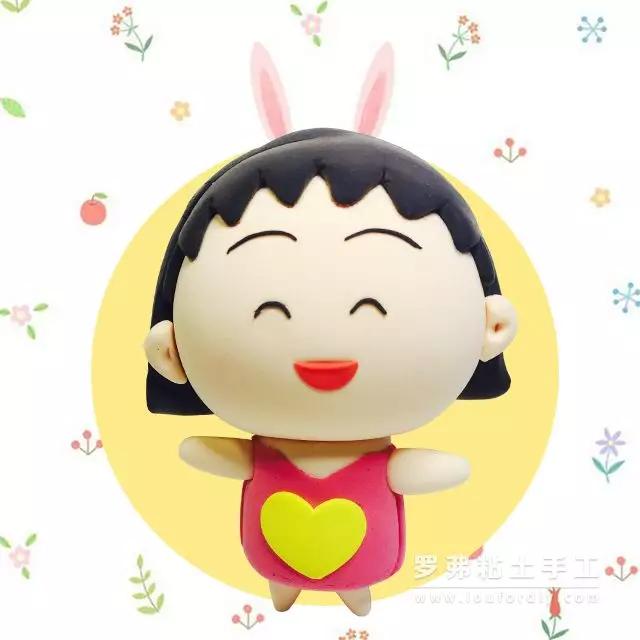 罗弗超轻粘土教程 — 樱桃小丸子制作图解