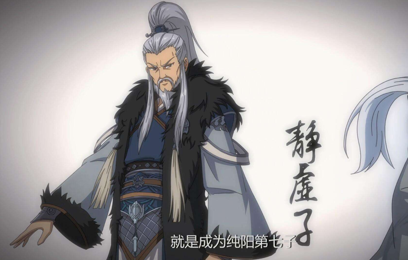 原创十年剑三,身为纯阳弟子,我依然在等待大师伯谢云流