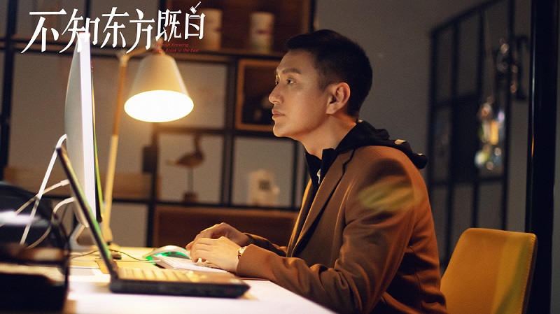 王仁君《不知东方既白》热播 唐既白法学课堂正式开课