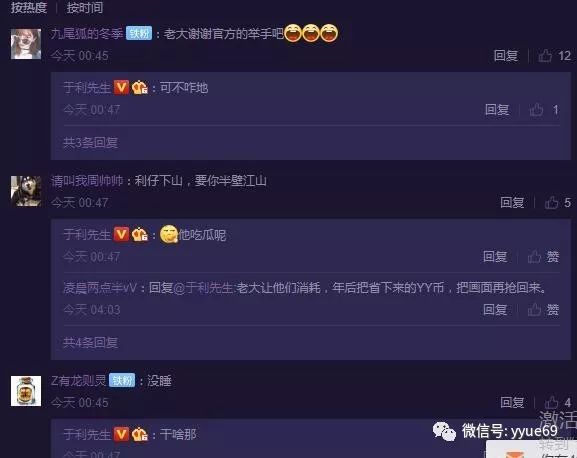 架夏玲美田子晴搅局李夏大战收手被骂惨老利深夜看年度瓜子嗑的太累