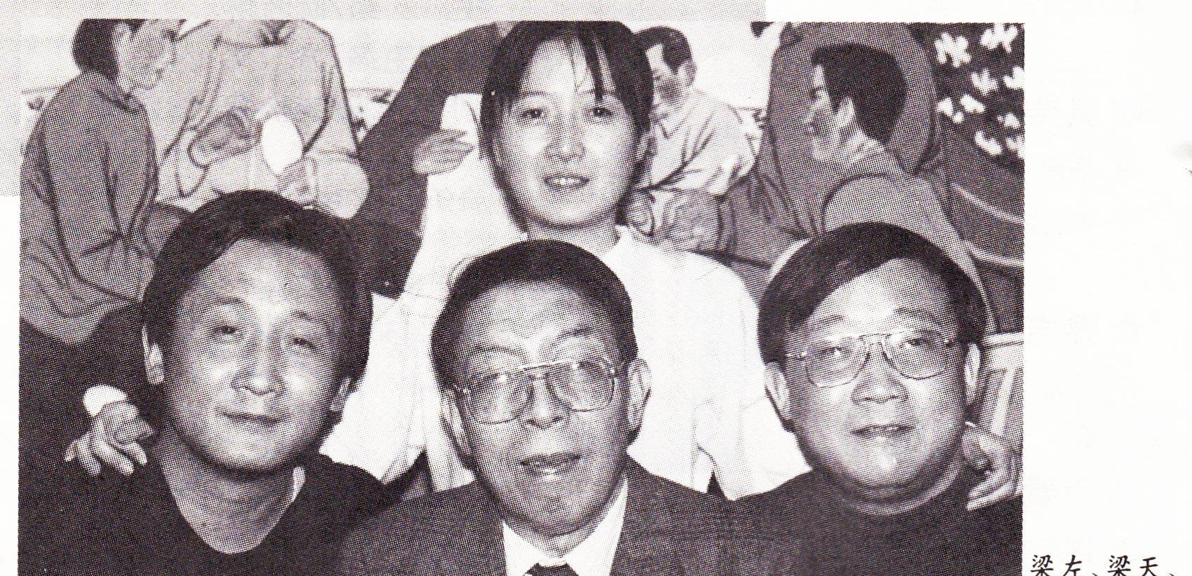 弟弟梁天与妹妹梁欢眼中的梁左:故去的大哥在天堂