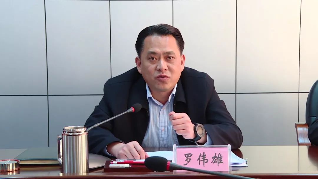 市委书记,市生态环境保护委员会主任罗伟雄要求,各镇各有关部门要敢于