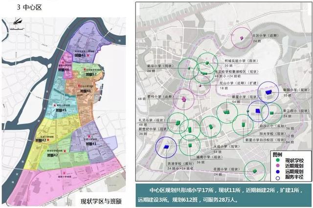 衢州市初中、小学、幼儿园2020布点规划公示(图11)