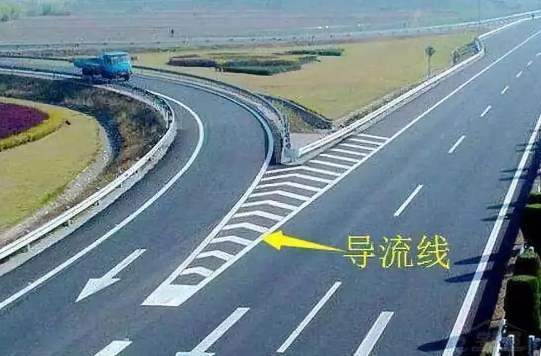 高速公路上这几种交通标线你认识几个