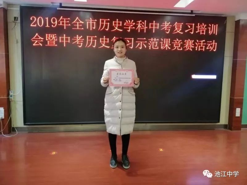 为了使吴云老师的赛课呈现出更完美的效果,池江中学邀请全县各兄弟
