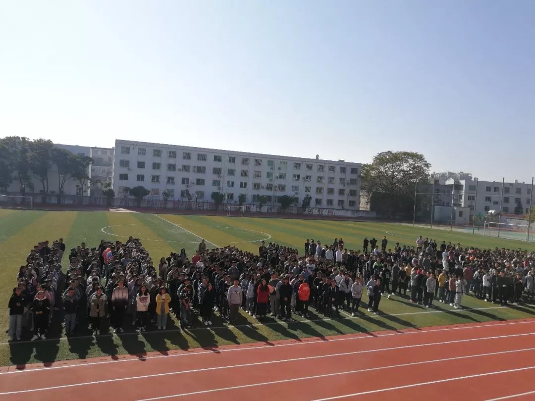 东山二中举行第40届田径运动会颁奖仪式