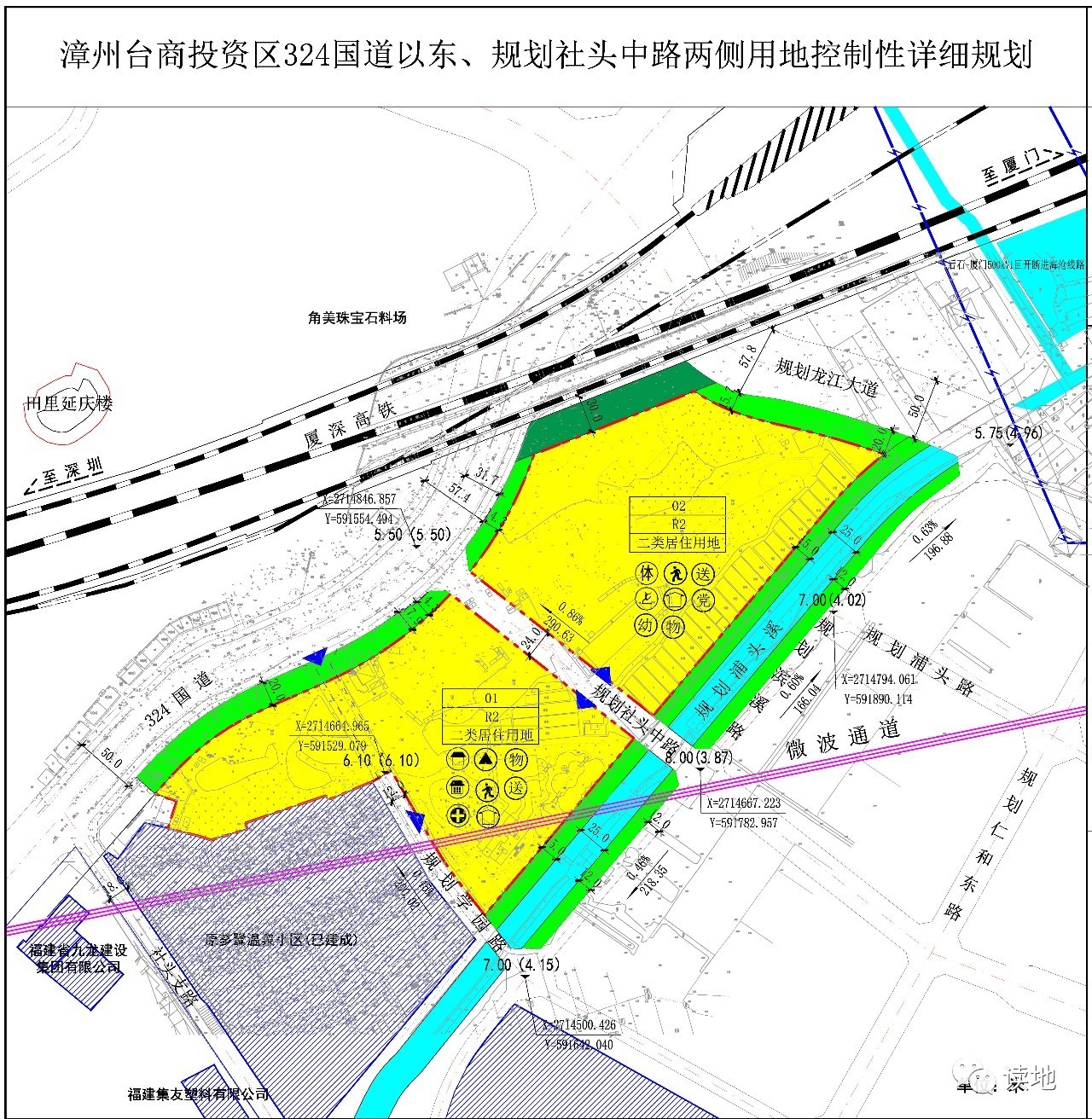 角美近期再迎土拍! 两商住地块位置曝光!