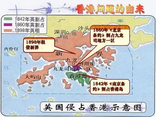 《展拓香港界址专条》约定,深圳河以南及香港200多个离岛租借给英国