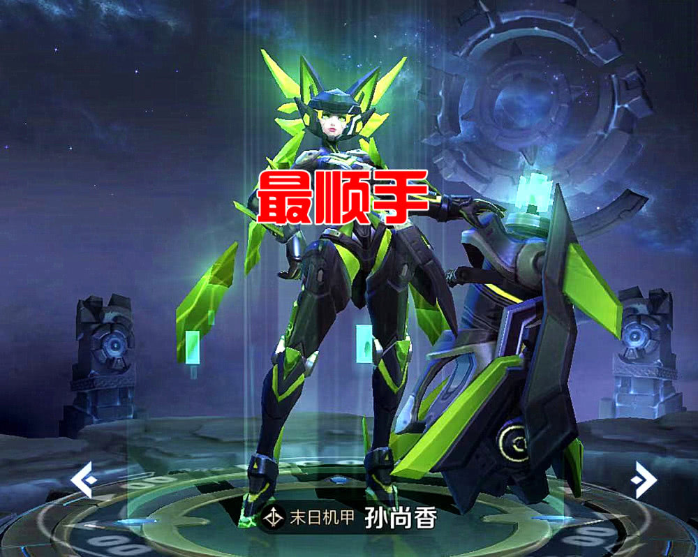 孙尚香哪款皮肤手感最好?