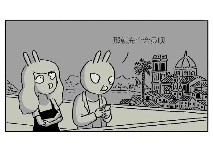 图片[21] - 【xizi被窝段子20191212】生活就是这样 别人只看结果 自己独撑过程 - xizi