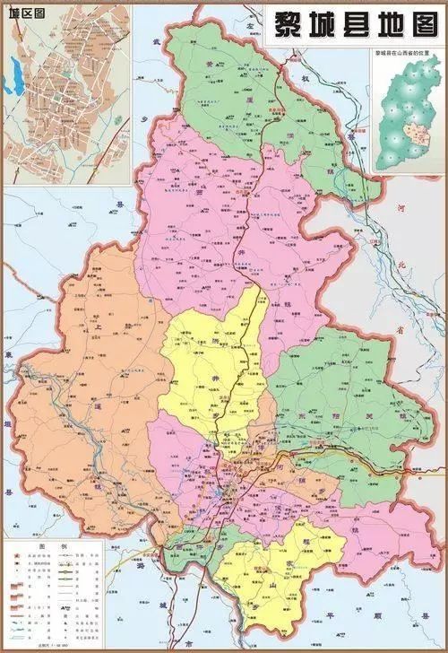 黎国黎姓与黎民百姓