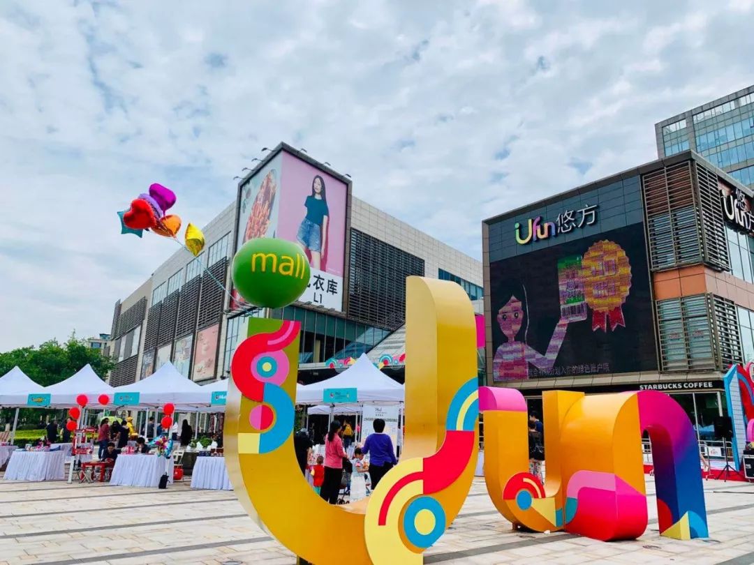 悠方上海两年养成记成为周边消费者的生活必需品