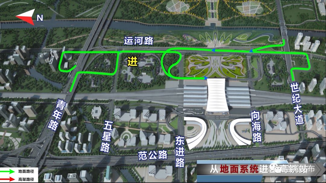 重要必读盐城高铁站车辆进出指南