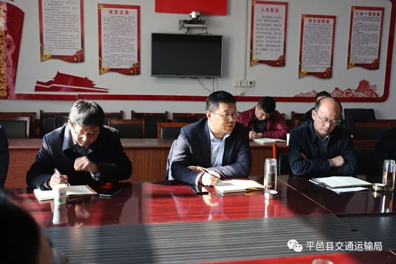 召开研讨会市局类局长带队调研12月11日上午,县交通运输局赵仁海局长