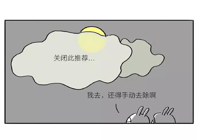 图片[22] - 【xizi被窝段子20191212】生活就是这样 别人只看结果 自己独撑过程 - xizi