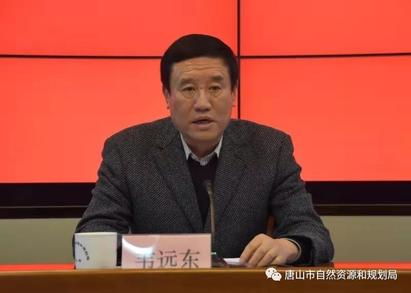 唐山市自然资源和规划局举行党的十九届四中全会精神宣讲报告会