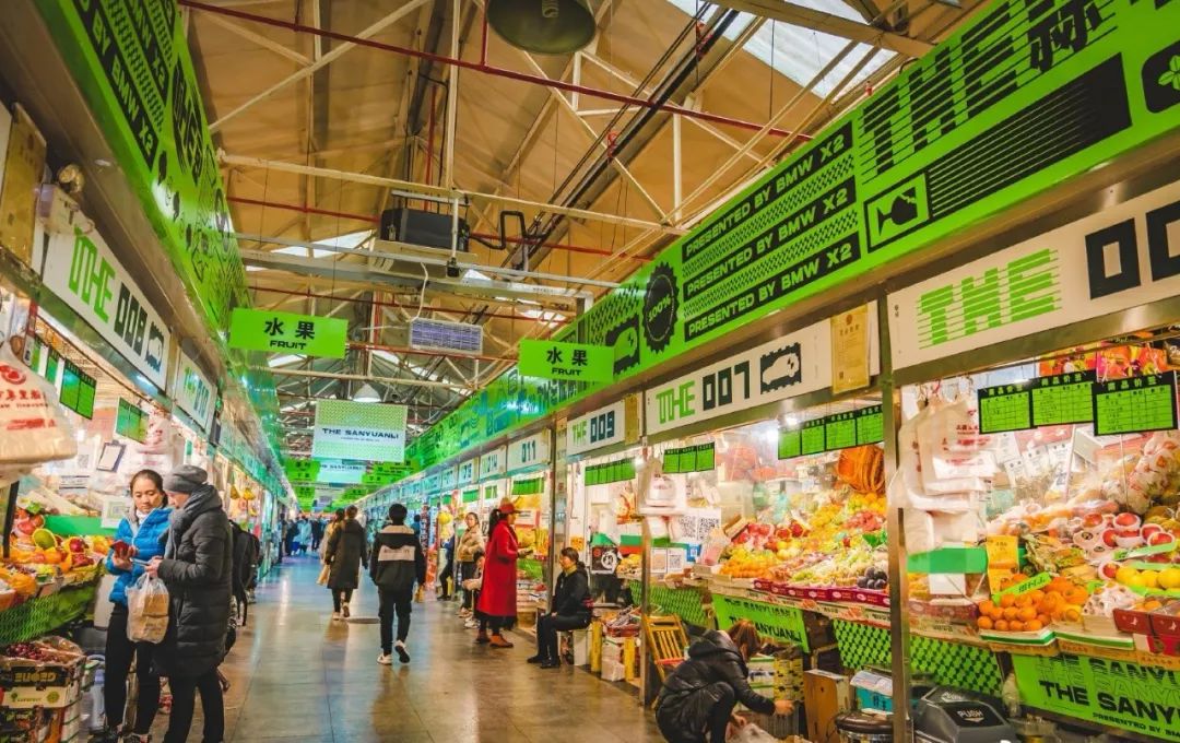 再看看最近刷爆的北京三源里菜场, 亮闪闪的荧光绿,怎么都不会和菜场