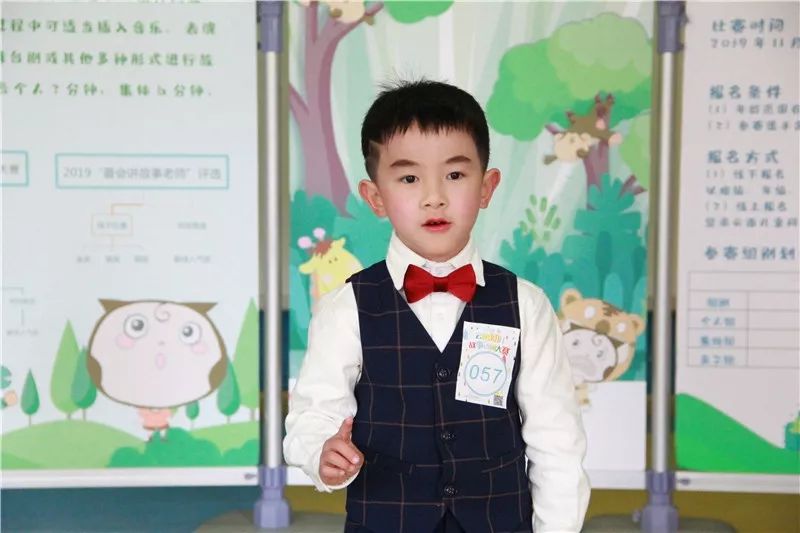最棒的娃娃在这里幼儿故事诗词大赛走入艾尔西幼儿园啦