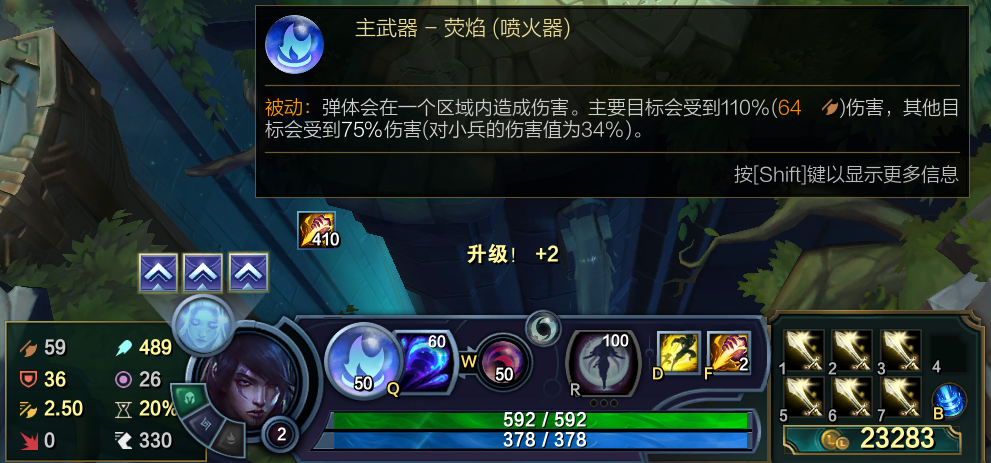 lol新英雄残月之肃厄斐琉斯五种武器加成效果详解复杂之极