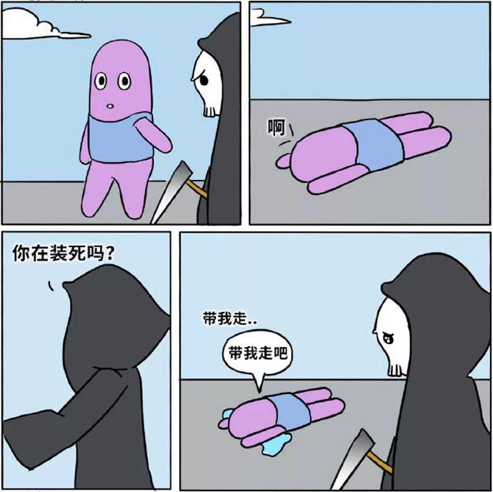 图片[4] - 【xizi被窝段子20191212】生活就是这样 别人只看结果 自己独撑过程 - xizi