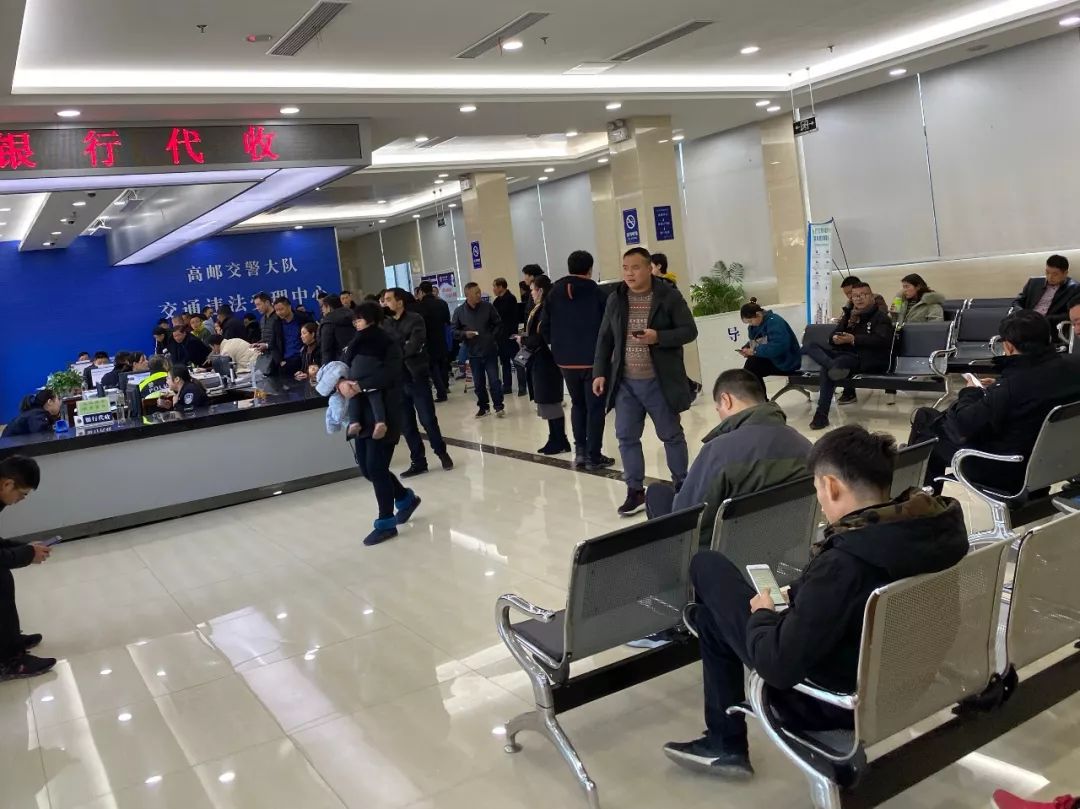 仲尼高邮交警提醒这几个地方不用排队也可处理交通违法