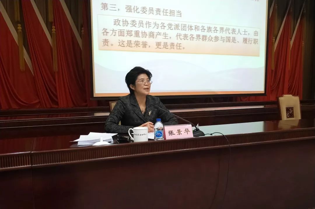 市政协委员,光明日报社北京记者站站长张景华,市政协副秘书长,研究室