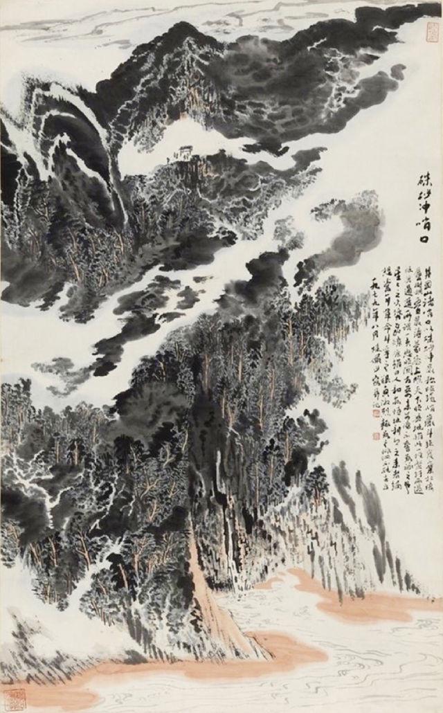 中国艺术研究院美术研究所所长牛克诚以笔法这个视角,对中国山水画