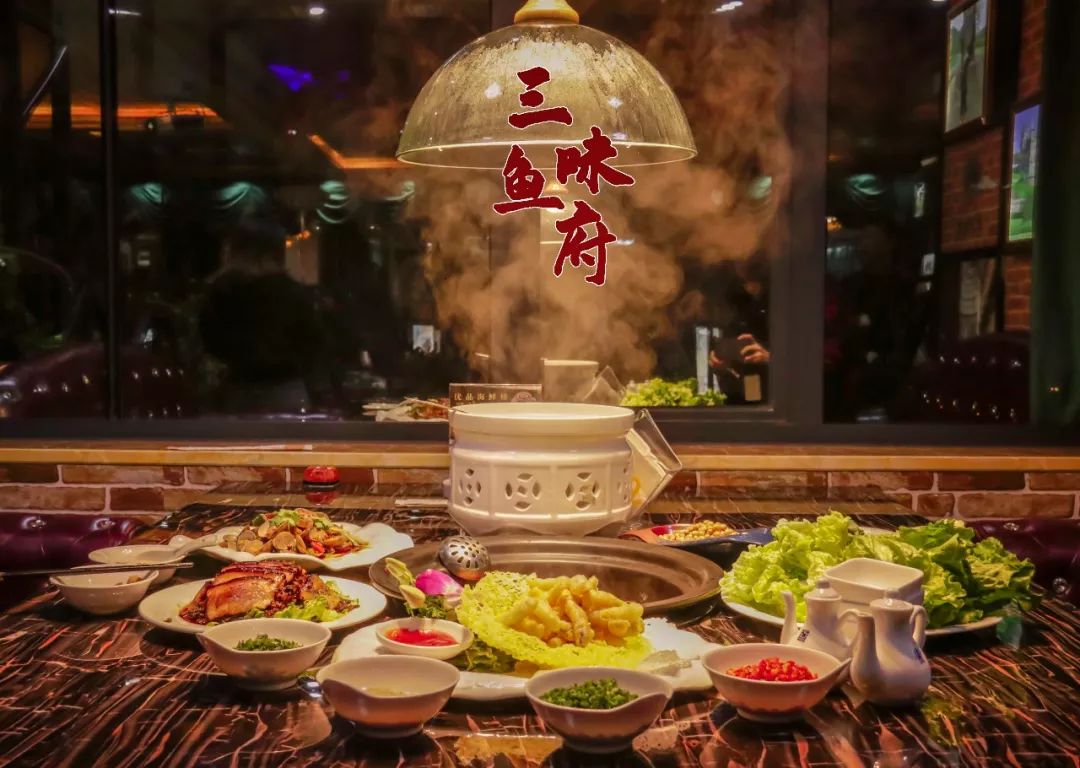 三味鱼府:"一鱼三吃,舌尖美味"