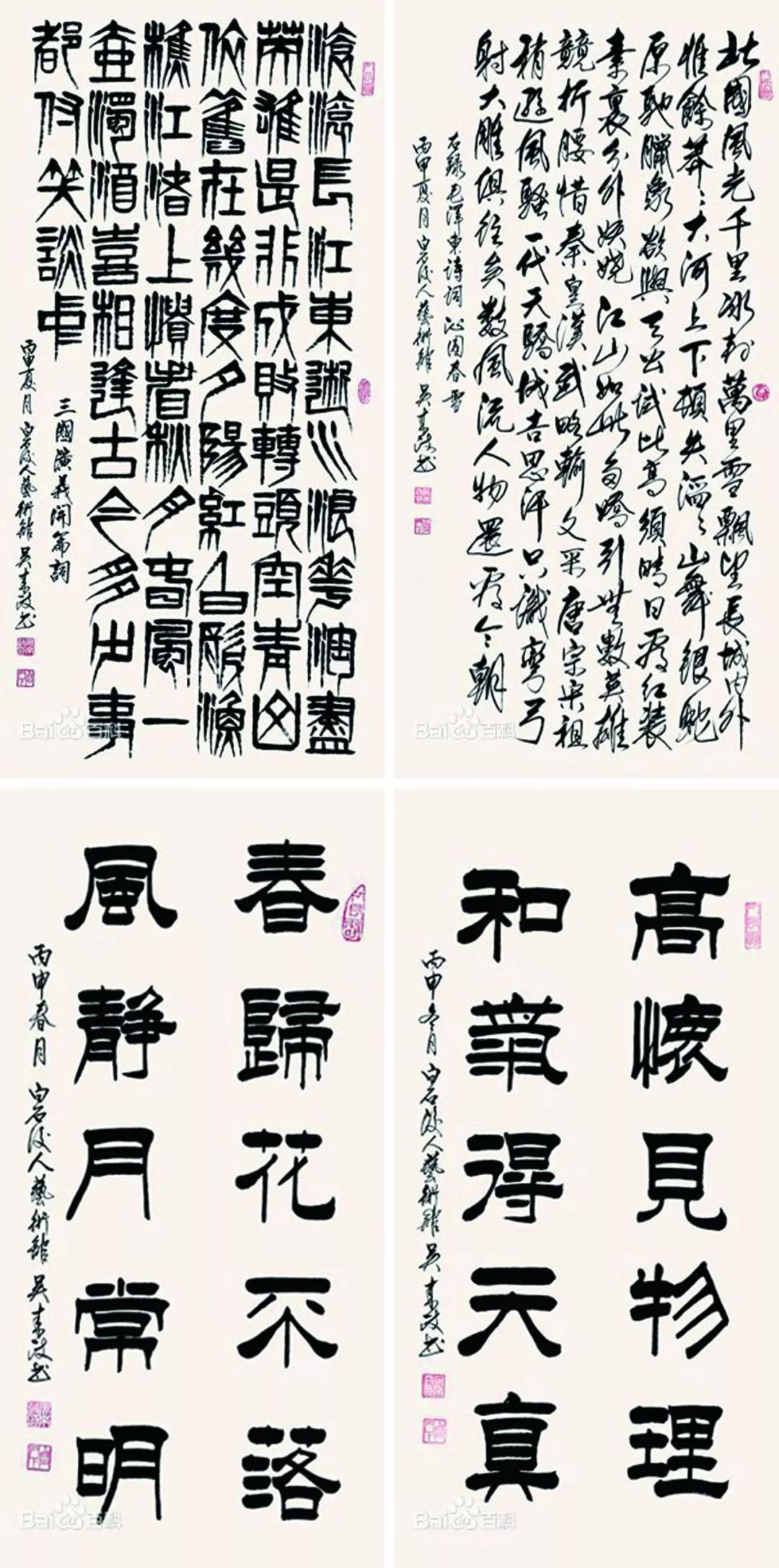 著名书画家,白石后人艺术馆副馆长,友松国际艺术顾问