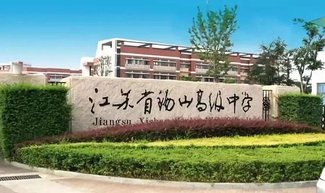 无锡惠山区新建小学校扩增!未来3年新建27所(图8)