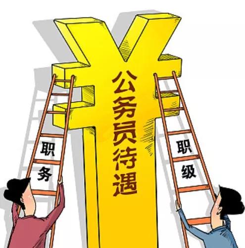 新公務員法施行職務與職級並行後,誰快了?誰慢了