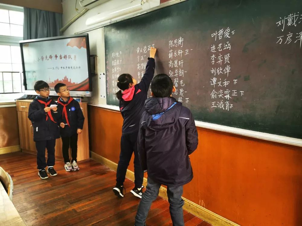 上海虹口宏星小学图片