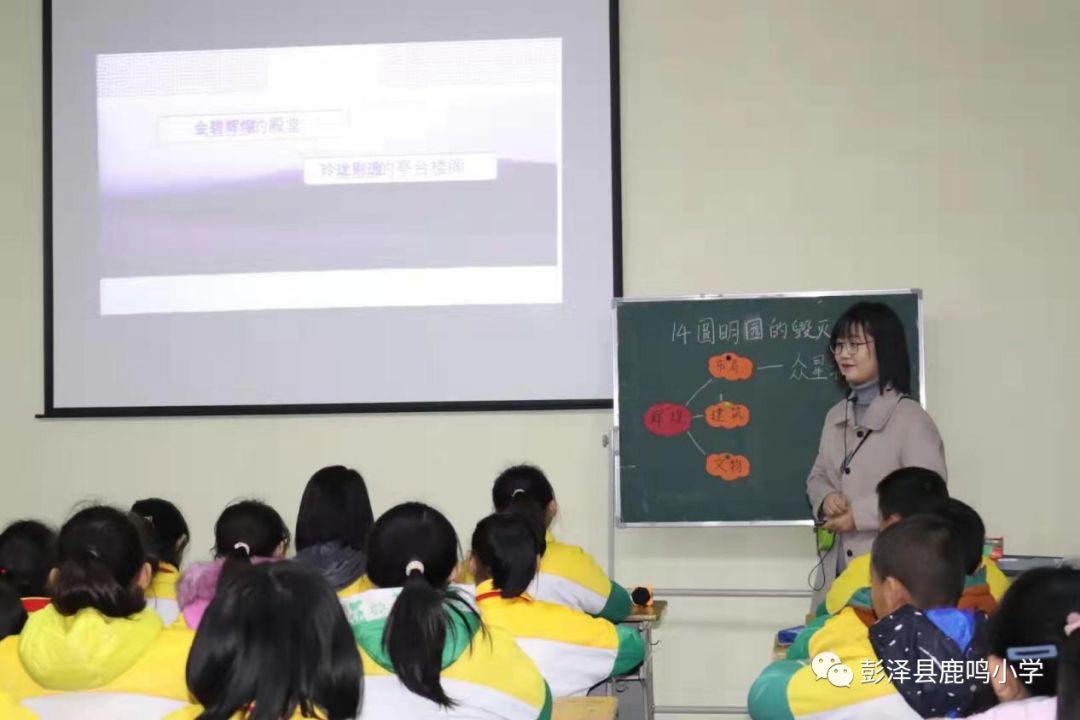 携手片区名师演绎精彩课堂彭泽县第三片区名师擂台赛在鹿鸣小学举行